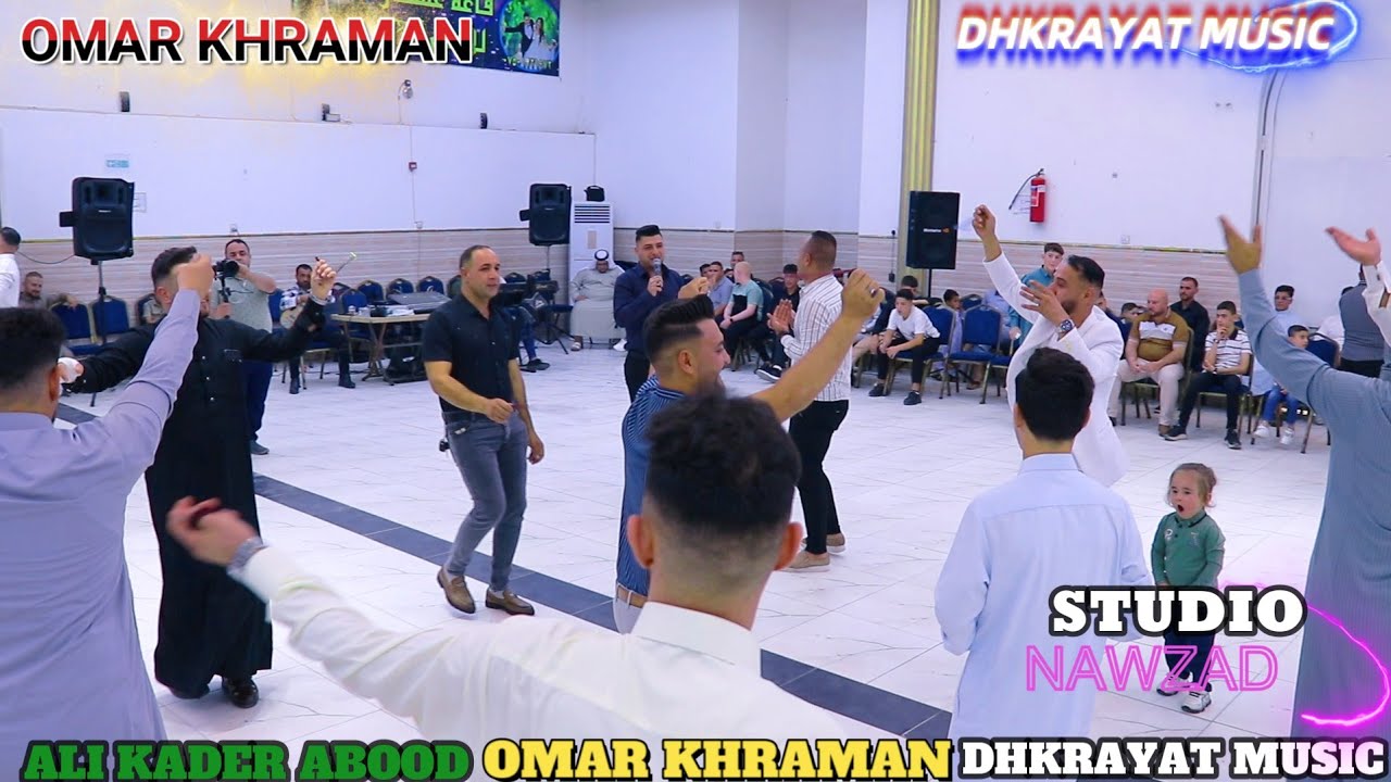 حنة 🌷على قادر عبود🎤 الفنان المحبوب عمر قهرمان🎥ض ذكريات ميوزك و استوديو نوزاد الرشيدية