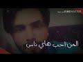 حاله واتساب لو فكرت ونسيتك حاله واتساب لو فكرت ونسيتك