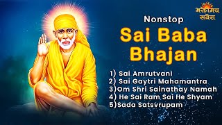 साईं बाबा हिंदी भजन: Sai Baba Bhajans & Sai Baba Songs | साईं भक्ति | Sai Mantra | Bhaktimay Savera