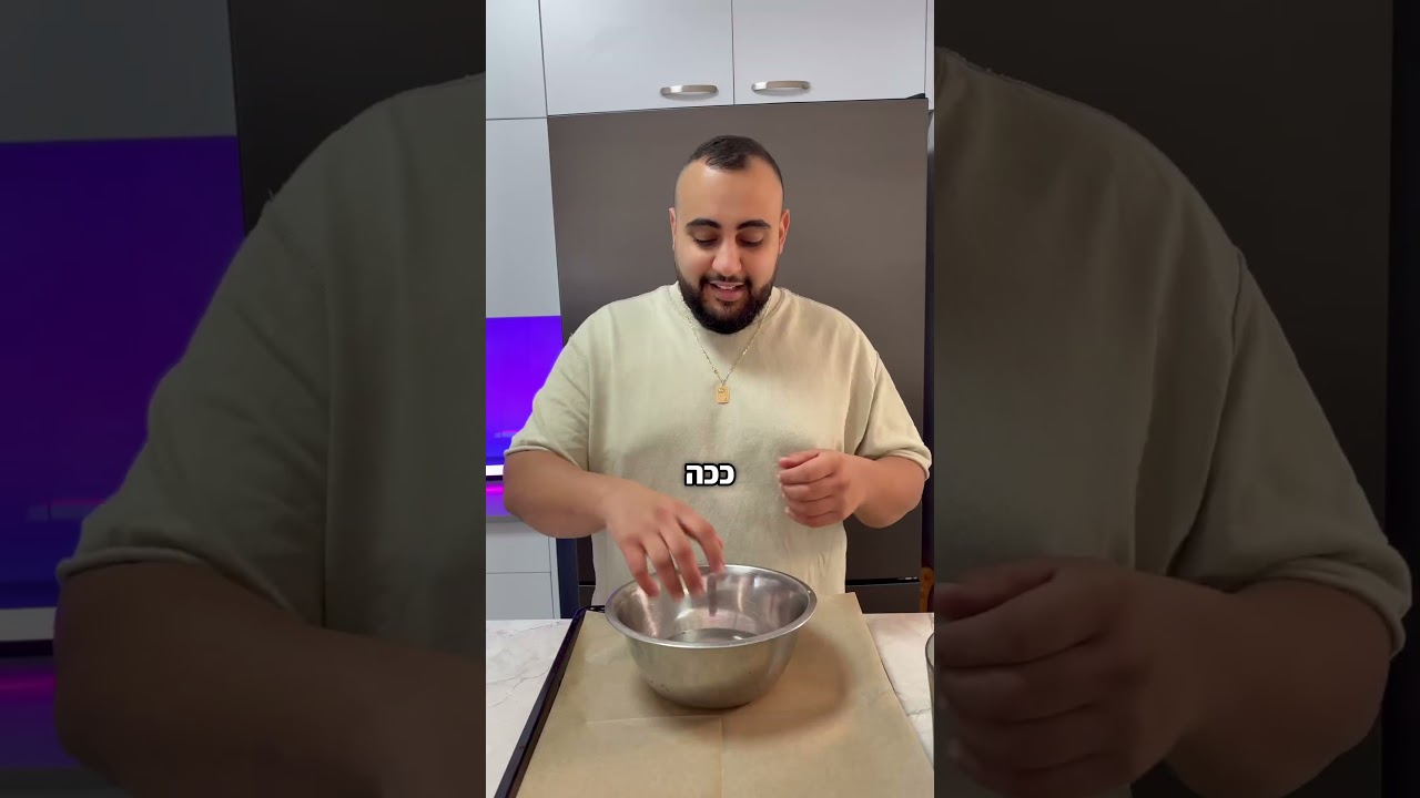 קבב עוף