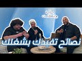 موقف رجل مهم الحلقة ١٣ مع محمد ريال EP13