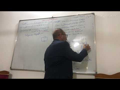 مسائل حول ادخال ماده عازله اذا كانت المتسعة متصله بالمصدر او مفصوله للاستاذ مثنى سعيد