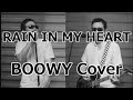 RAIN IN MY HEART / BOOWY Cover