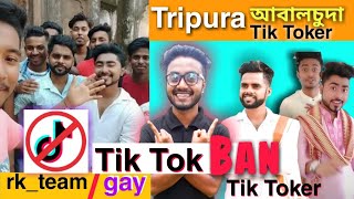 Tripura Tik Tok video Roast | Tik Tok Ban | rk_ team | roasted dusta ekta chele