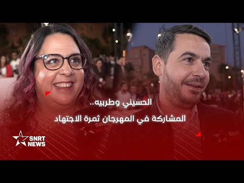 هموم سورية على السجاد الأحمر السباحتان و طعم التفاح