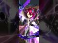 メギド72/ロキのモーション集
