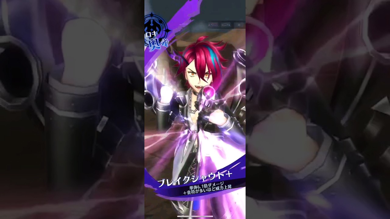 メギド72　ロキ　まとめセット backend=imagemagick;version=1;