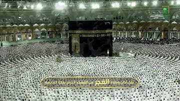 صلاة الفجر من #الحرم_المكي للشيخ #عبدالله_الجهني من سورة آل عمران | ١٠ ربيع الآخر ١٤٤٦ هـ