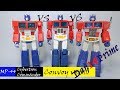 Comparison MP-44 vs TE-01 vs MS-01 Transformers Masterpiece Convoy Optimus Prime