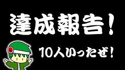 W ショボーンです Youtube