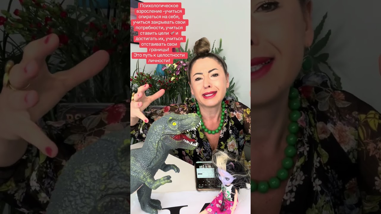 ЖЕРТВА ДЛЯ ПСИХОПАТА -СОБСТВЕННОСТЬ