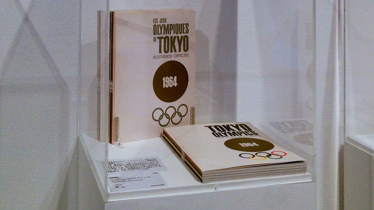◆古本◆東京オリンピック1964 デザインプロジェクト◆亀倉雄策 柳宗理丹下健三 ◇古本◇東京オリンピック1964 デザインプロジェクト◇亀倉雄策