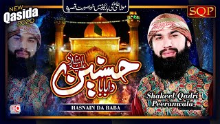 Best Qasida Mola Ali 2020 | Hasnain Da Baba | Shakeel Qadri peeranwala | SQP Islamic