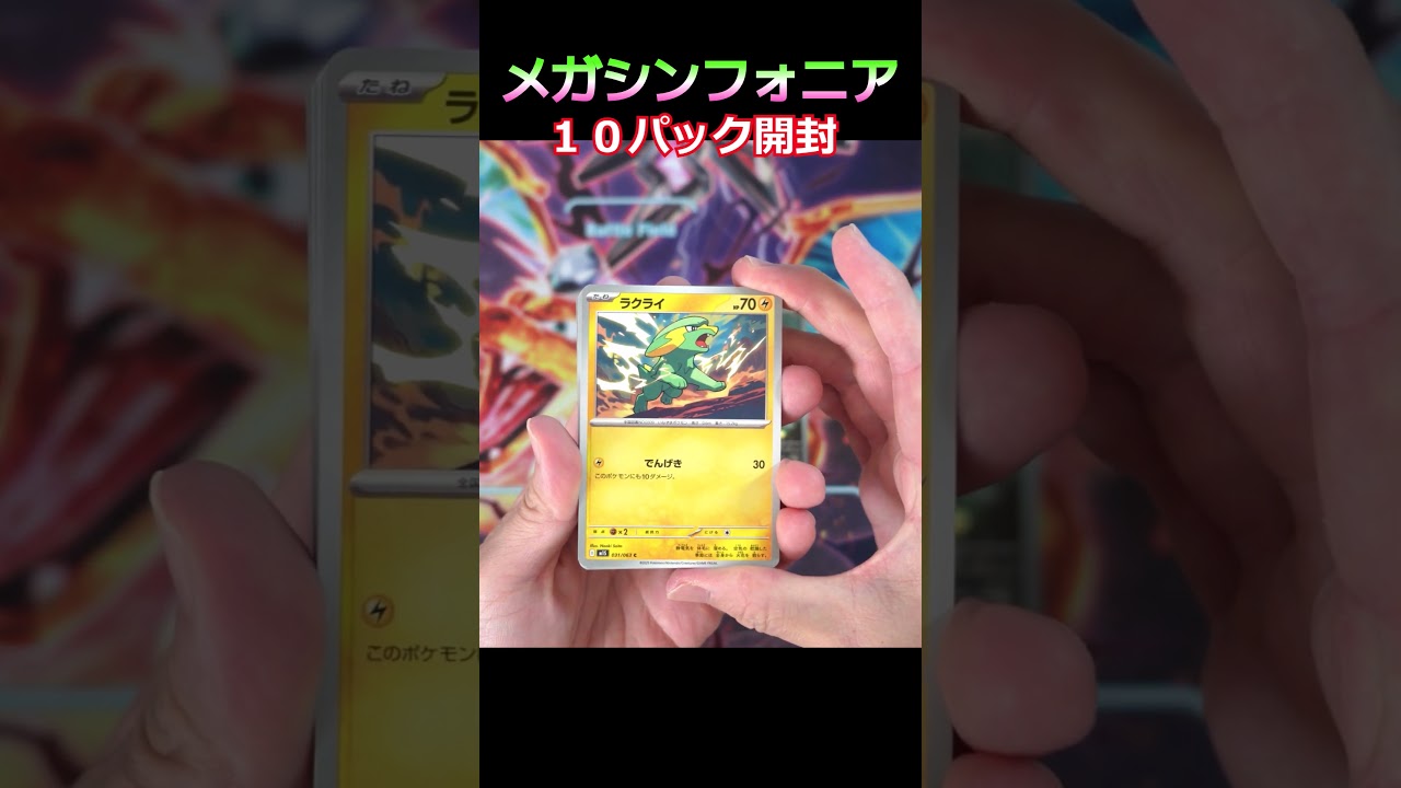 Pokémon Card Unboxing] Latest release! Aiming for Gardevoir in