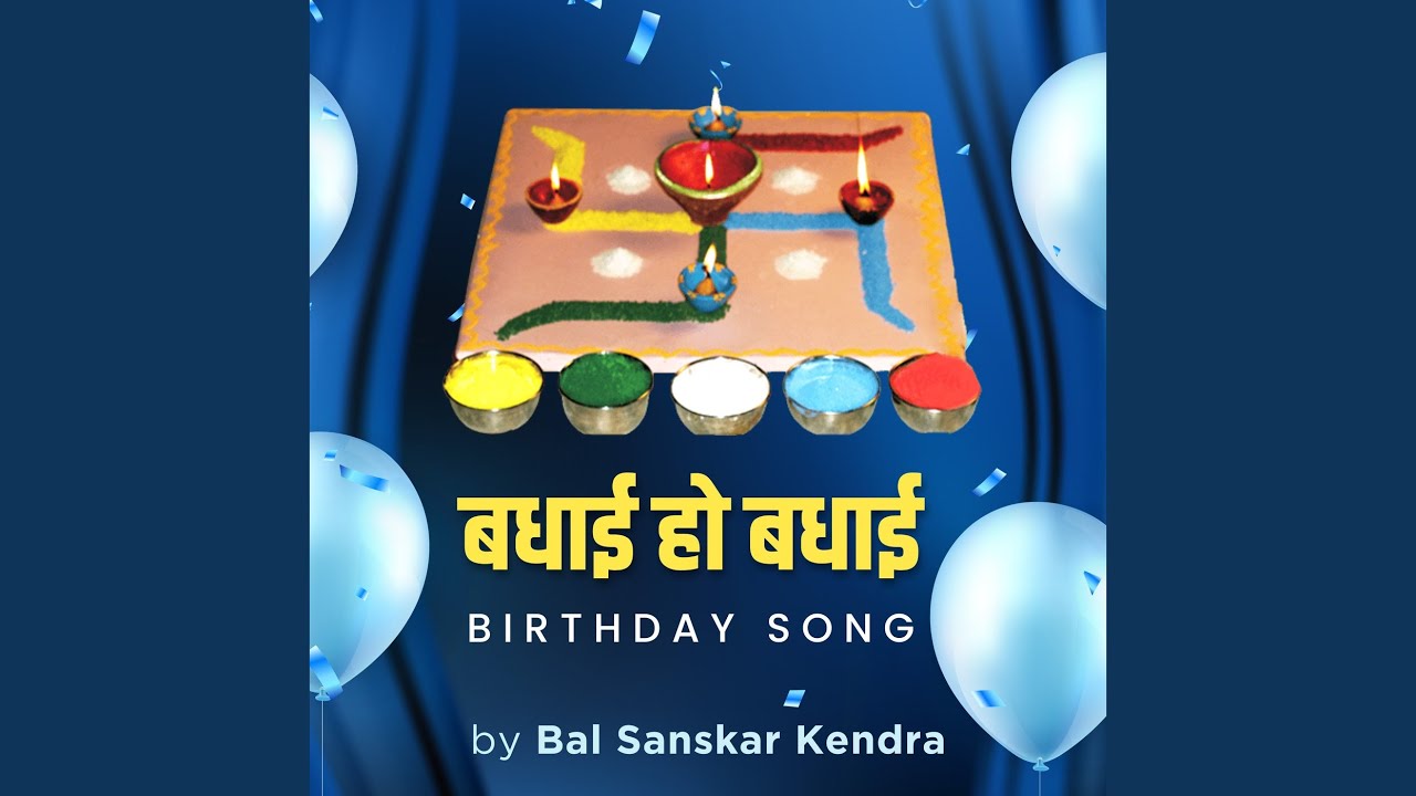 Badhai Ho Badhai   Birthday Song
