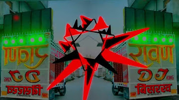 Tere Khoti Mea Banwa Du|| Edm Hard Vibration Mix|| Haryanvi Dj Remix Song|| Dj Aman Raj It