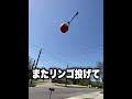 【神回】TikTokにアフレコしてツッコんでみたらヤバかったｗｗｗｗｗｗｗｗｗｗｗｗ【第845弾】　#shorts #ボケとツッコミ #爆笑 #tiktok #ツッコミ