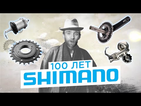 Видео: Shimano расширяет ассортимент S-Phyre, выпуская спортивную велоодежду