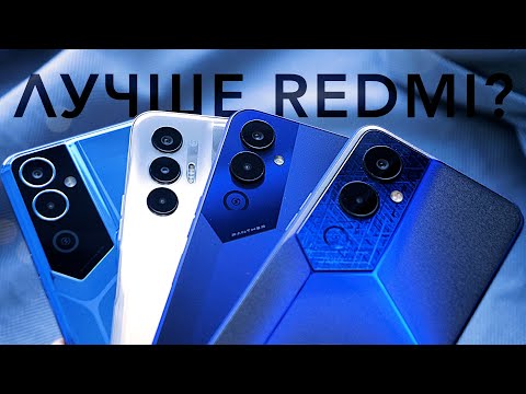 Почему они популярнее Xiaomi и Realme? Обзор Tecno Pova 4, 4 Pro, 3 и Neo 2 / Сравнение
