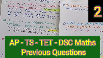 AP TS TET DSC Maths Problems Number System Part 2 #apdsc2024 #tsdsc2024
