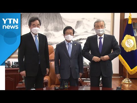 정기국회 회기 종료 D-3...공수처법 공방 "반드시 처리" vs "독주 막겠다" / YTN