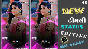 Mahesh naragawa new timli status editing alight motion 2024 #aadivasi #timliststus #video