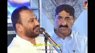 Moti Aa Moti Aa By Mumtaz Lashari Song Status