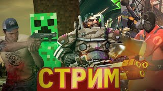 люто  играем в minecraft / team fortress 2