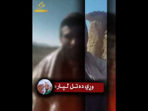 ورپسي وګرځدم آواز مولوي عبدالصمد صمیم کیوبس نظم
