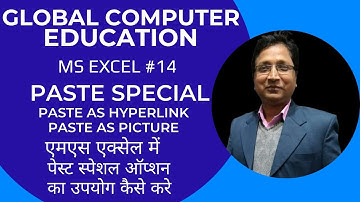Paste as Hyperlink & Paste as Picture. || All Option Paste Special in MS EXCEL. ||