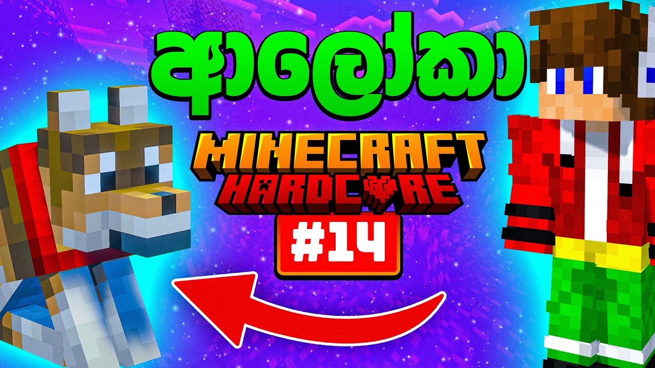Taming a New Pet & Mining 6500+ Blocks for a Mega Build! | Minecraft Hardcore #14