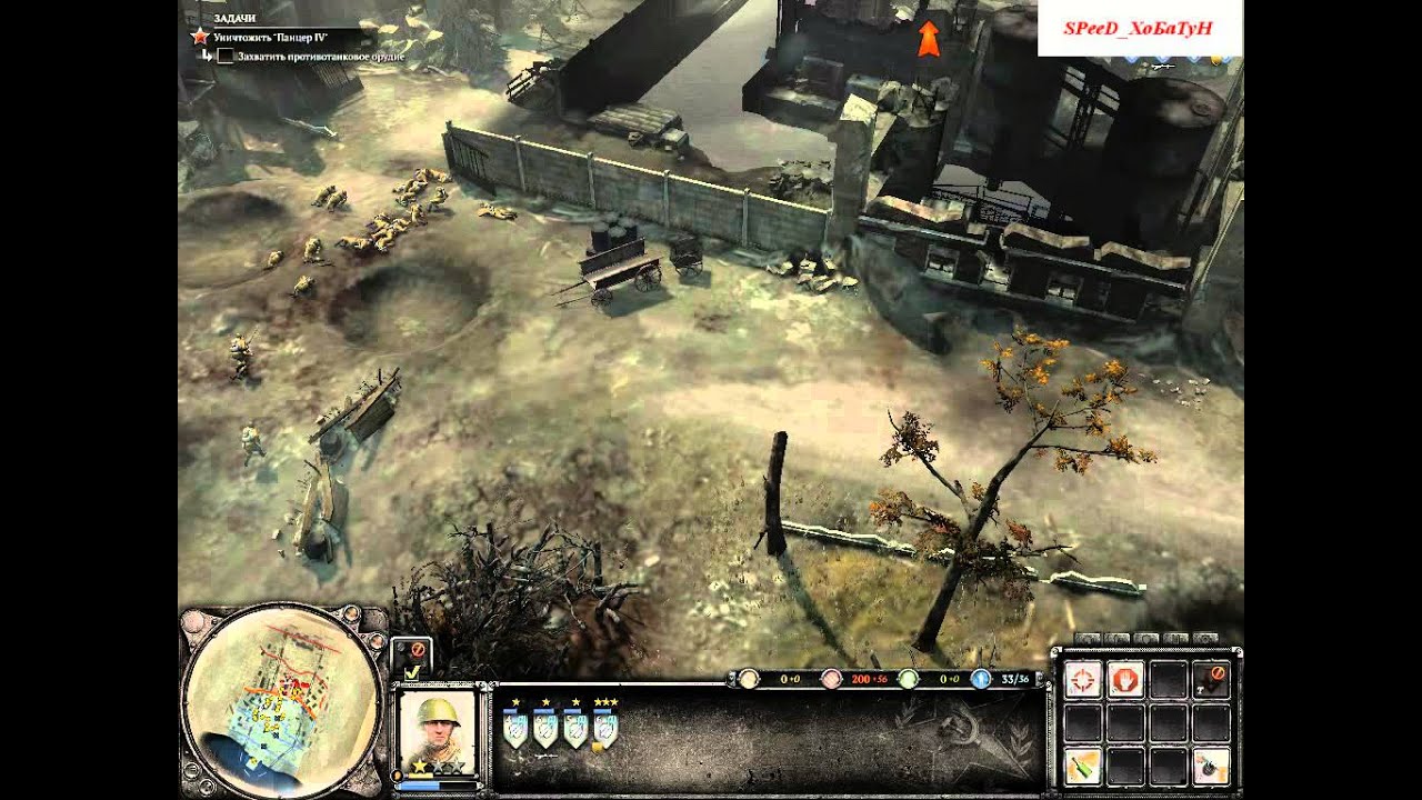 Company of Heroes 2. Digital Collectors Edition (2013) 1 серия рус
