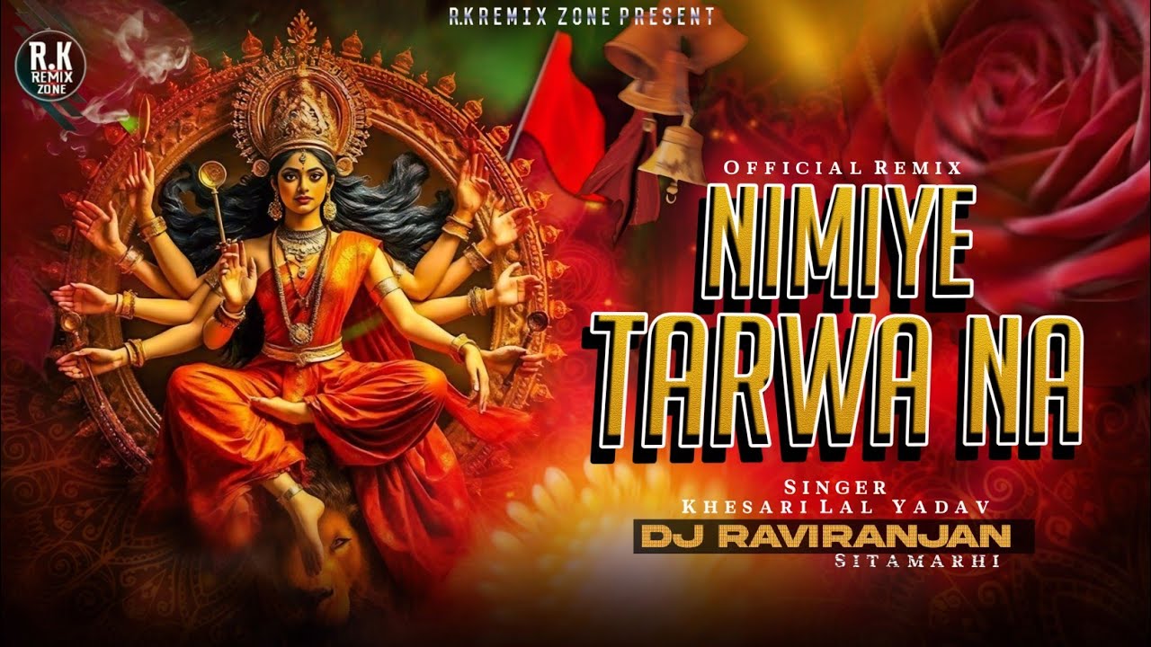 Nimiye Tarwa Na | Bhakti Official Remix 2025 Khesari Lal Yadav | Dj Raviranjan Sitamarhi 