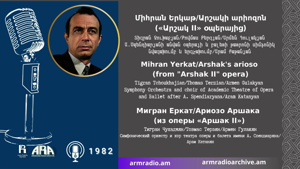 Միհրան Երկաթ/Արշակի արիոզոն «Արշակ II» օպերայից/Mihran Yerkat/Arshak's arioso from "Arshak II" opera