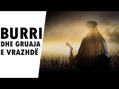 Video: Burri Ujori dhe gruaja Ujori pajtueshmëria në dashuri