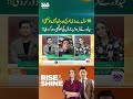 Can a Heroine Be Over 16? Syed Noor Clarifies | 365 Entertainment