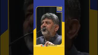 #cmdkshivakumar #bigbreaking #announcement #karntakapolitics #congressparty #shortsfeed #shortsviral