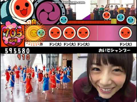 【太鼓さん次郎】おいでシャンプー（乃木坂46）