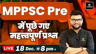 MPPSC Pre 2023 Paper Analysis  || Kumar Gaurav Sir