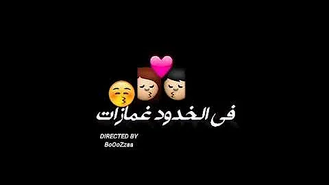 انتى حبك حياه على رومانسى
