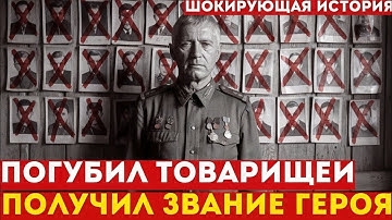 30 ЛЕТ ИСКАЛ ПАЛАЧА ТОВАРИЩЕЙ | НАШЕЛ в кресле ГЕНЕРАЛА КГБ | Документальная драма