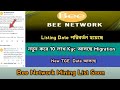 Bee Network Mining Listing Date Change Kyc Price Offer 2026।Bee Cross Chain Swap। Bee Update,Stb