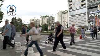 Олеснителна Можност Со Законот За Прекршоци Парична Казна Наместо Пломба