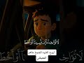 خواتم سوره البقره للقارئ الشيخ ماهر حمد المعيقلي اشترك لايك خواتم سوره البقره للقارئ الشيخ ماهر حمد المعيقلي اشترك لايك