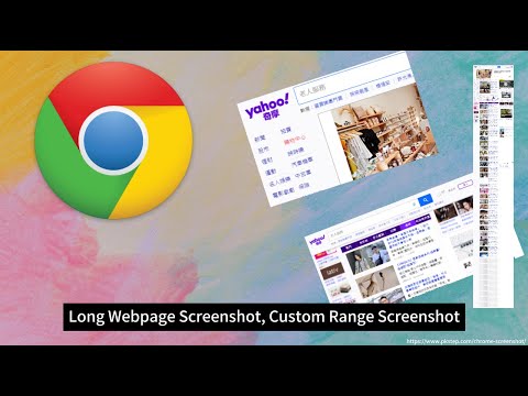 Chrome Screenshot Tutorial✂️ | Capture Long Webpages, Specific Ranges, and Custom Screenshots