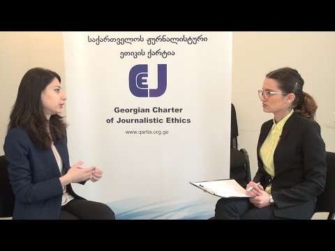 ჟურნალისტური ეთიკის ქარტიის დირექტორი ნატა ძველიშვილი სტარვიზიაზე