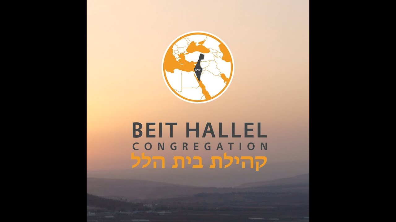 Beit Hallel - Youth Conference NEXT LEVEL-  LIVE STREAM
