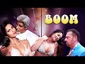 Boom Full Movie Katrina Kaif : Amitabh Bachchan - हिंदी Crime Thriller मूवी - Gulshan Grover