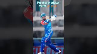 pro player cricket match 🏏🏏🏏🏏🏏🏏