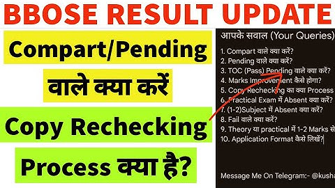 BBOSE June 2024 Compart / Pending / Copy Re checking? BBOSE Pending Result Application | BBOSE 2024